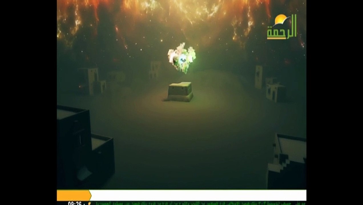 قناة الرحمة الفضائية  2023-12-06