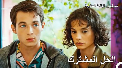 تعاون أوندر وديريا - مسلسل الياقة المغبرة 41