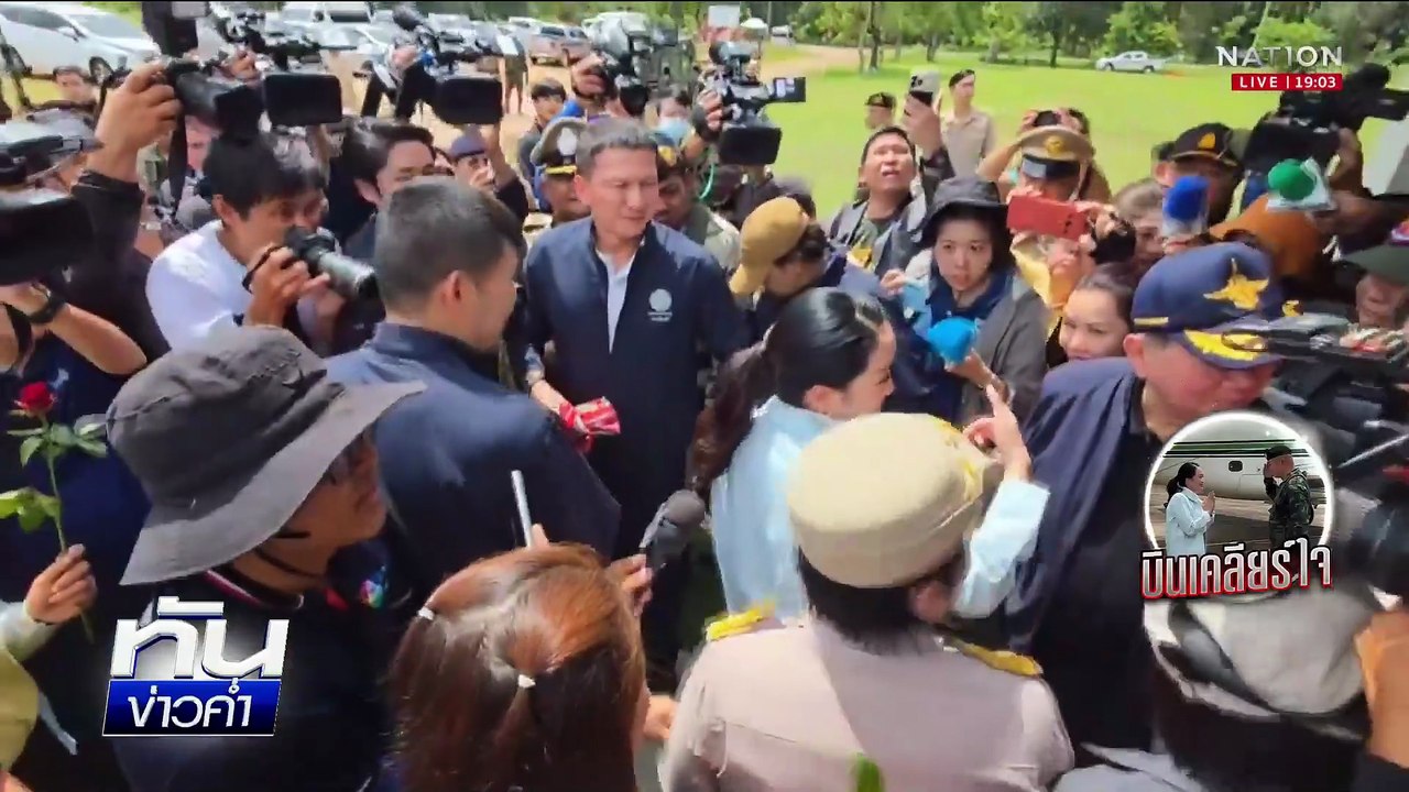 นายกฯ ลงพื้นที่สามเหลี่ยมมรกต เคลียร์ใจ มทภ.2...