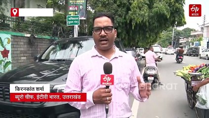 योग दिवस पर कैसा रहेगा उत्तराखंड का मौसम, इन शहरों में बरसेंगे बदरा, अलर्ट जारी