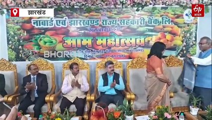 रांची में आम महोत्सव का आयोजन, तीन दिनों तक एक से बढ़कर एक वेराइटी के मिलेंगे केमिकल फ्री मैंगो