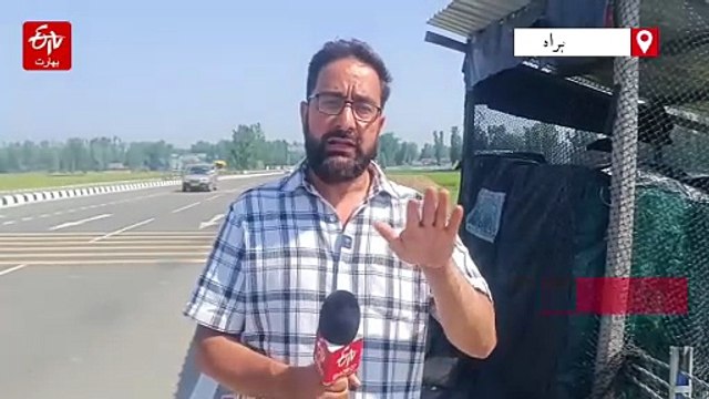 امرناتھ یاترا سے قبل سرینگر جموں قومی شاہراہ پر سیکورٹی مزید سخت