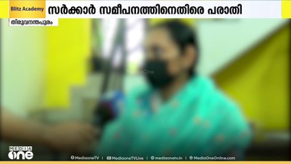 തിരുവനന്തപുരത്ത് കൊഴുപ്പ് നീക്കൽ ശസ്ത്രക്രിയയ്ക്ക് വിധേയമായി ഗുരുതരാവസ്ഥയിലായ യുവതി ആശുപത്രി വിട്ടു