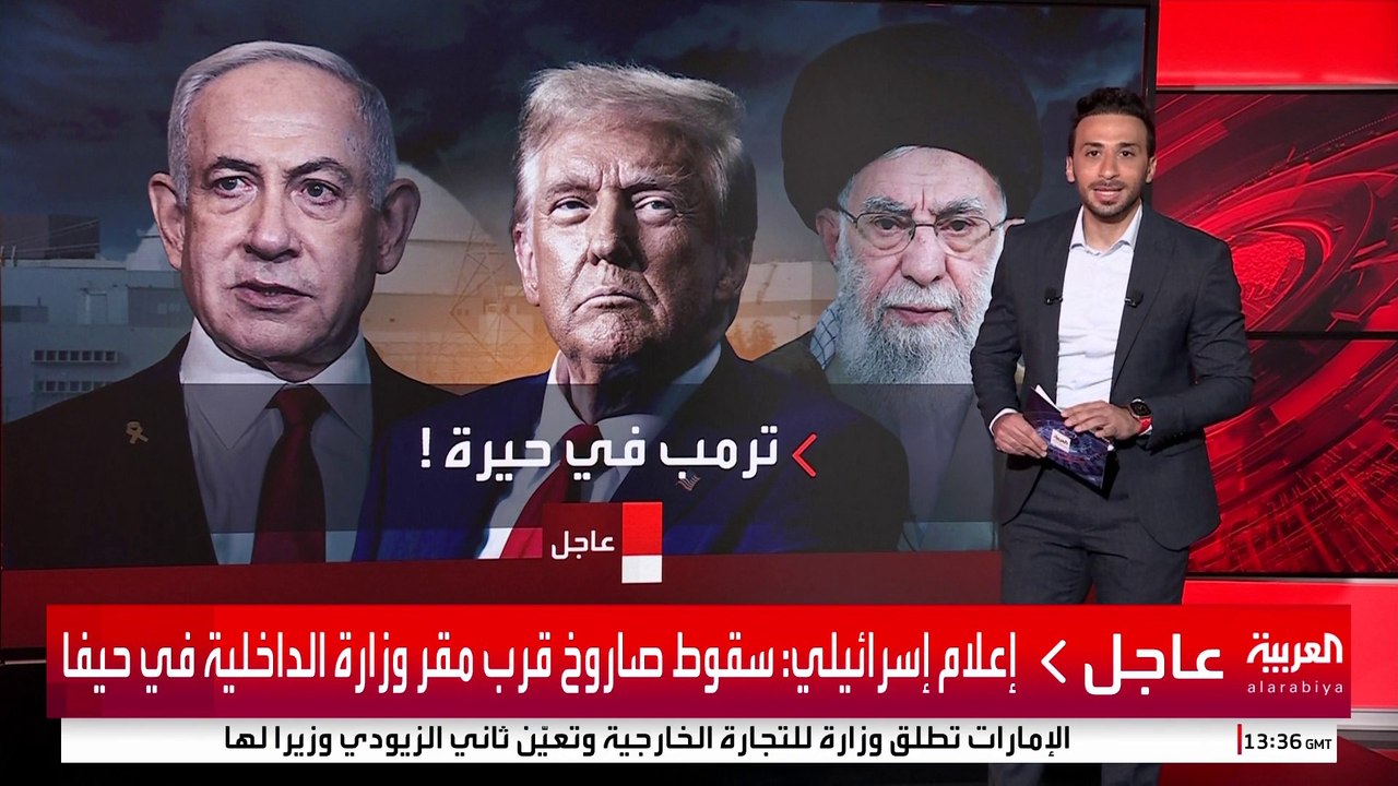 مخاوف من تكرار سيناريو العراق وأفغانستان تمنع ترمب من مهاجمة إيران