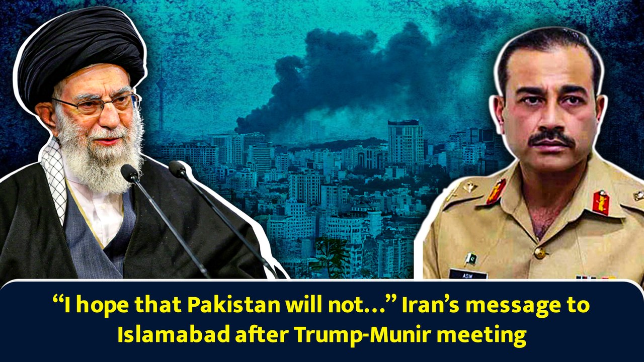 “I hope that Pakistan will not…” Iran’s message to Islamabad after Trump-Munir meeting