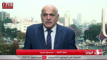 المنطقة في خطر والصراع سيكون  قاسي مع زياد المنجد وضياء الكواز utub