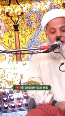 Allama Jafar Hussain Qureshi Bayan