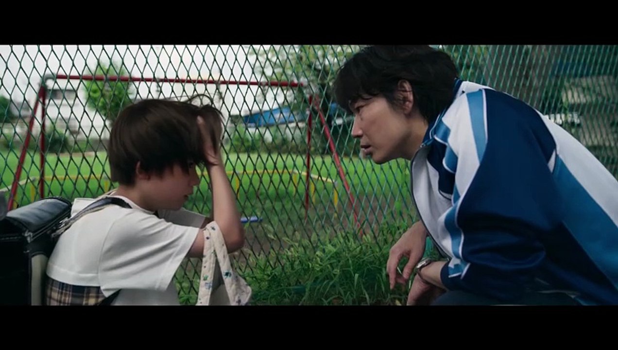 Sham - Trailer