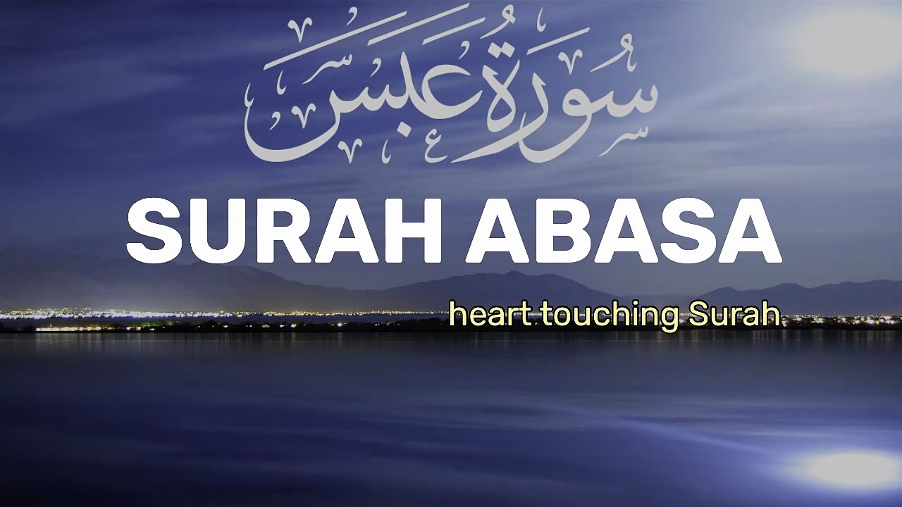 ❤️Surah Abasa 🕊 Itni Khubsurat Tilawat Pe Aankhon Mein Aansu Aa Gaye👈