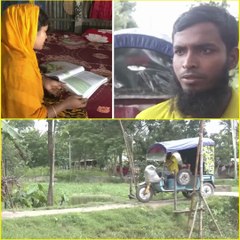 রিকশা চালিয়ে সংসার চালান ছাত্র, পড়ান স্ত্রীকেও! 🚲  Inspirational Real Life Story Bangla