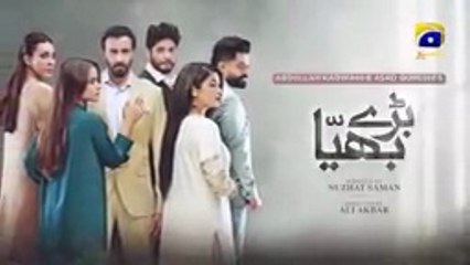 Baray Bhaiya  _  EPISODE  06  _  Pakistani drama