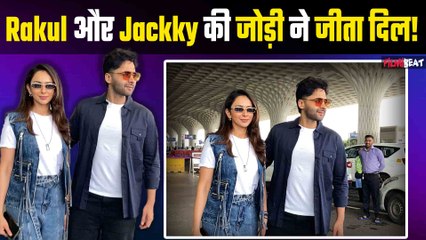 Rakul Preet Singh और Jackky  Bhagnani की जोड़ी ने जीता दिल! Airport Look देख Fans हुए दीवाने!