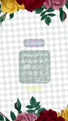 !رسول اللہ صلی اللہ علیہ وسلم ہر وقت