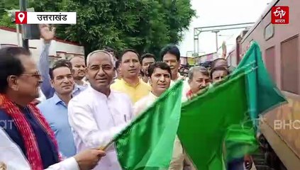 रेल यात्रियों के लिए खुशखबरी, कुमाऊं से प्रयागराज के लिए ट्रेन सेवा शुरू, हफ्ते में इस दिन चलेगी