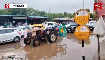जयपुर: मानसून की पहली बारिश में सड़कों पर जलभराव और खतरे की तस्वीरें, चाकसू में  छह इंच बारिश