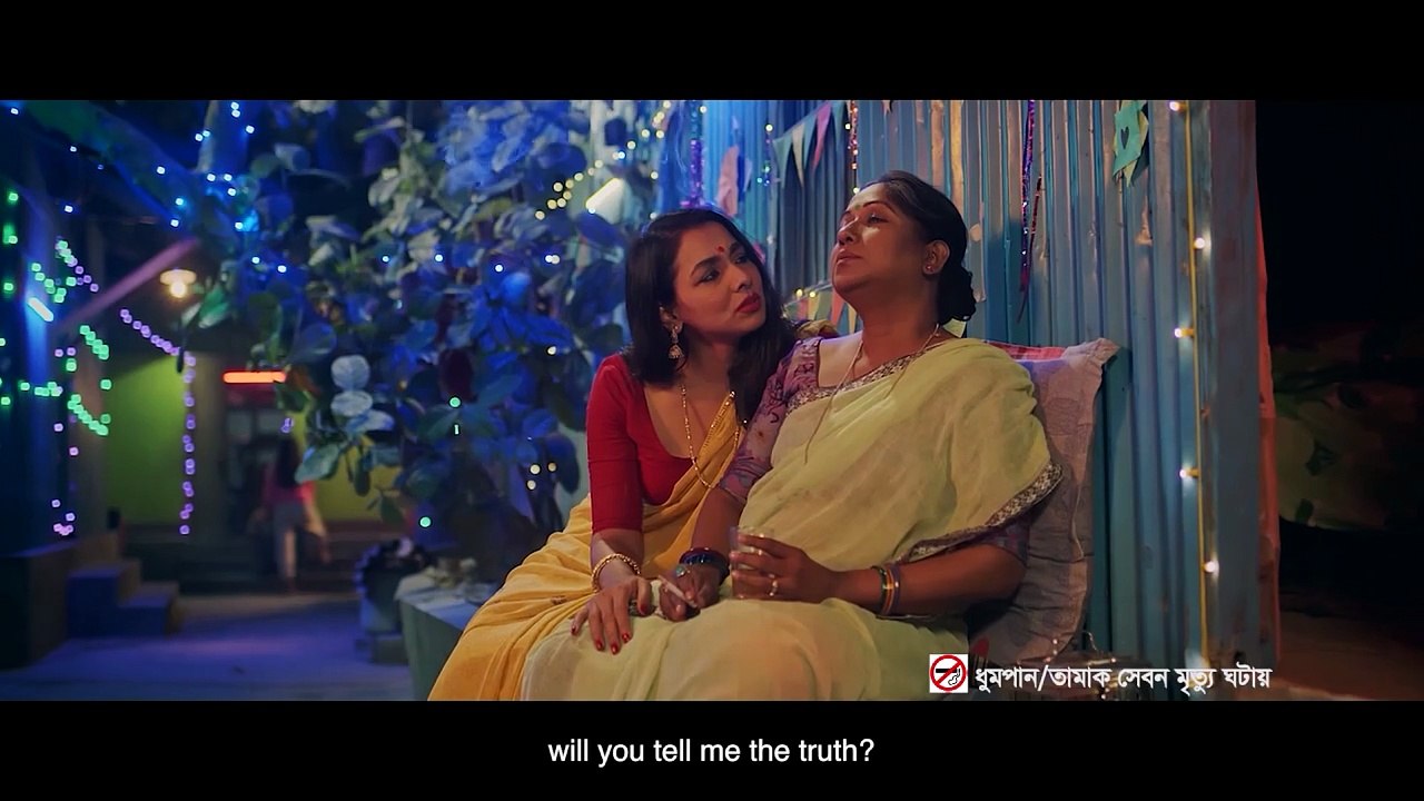 Neelpodmo (2025) | নীলপদ্ম (২০২৫)