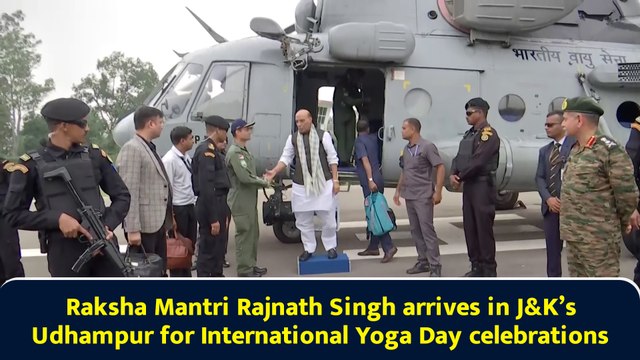 Raksha Mantri Rajnath Singh arrives in J&K’s Udhampur for International Yoga Day celebrations