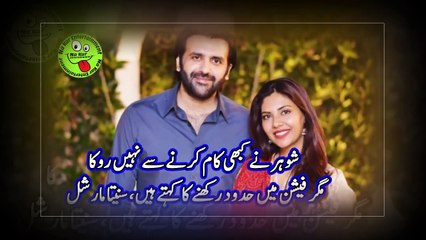 شوہر نے کبھی کام کرنے سے نہیں روکا مگر فیشن میں حدود رکھنے کا کہتے ہیں، سنیتا مارشل