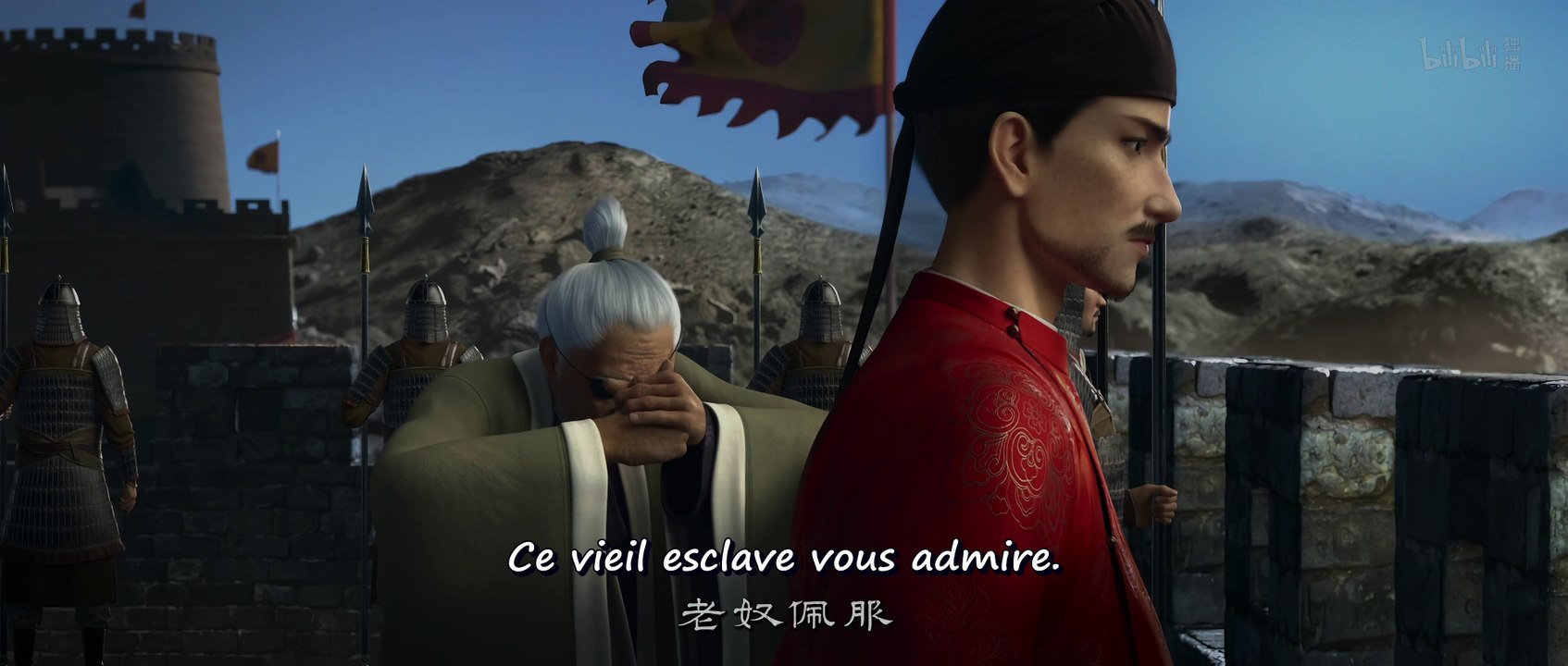 Chang Ge Xing - Épisode 11 Vostfr