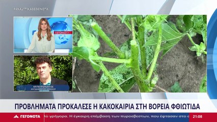 Ο αντιδήμαρχος Δήμου Δομοκού Χρήστος Πετρόπουλος στο Star