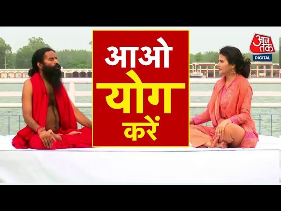 योग दिवस: ब्रह्म सरोवर से स्वामी रामदेव की सीख, क्या योग बनेगा विश्व शांति का मार्ग?