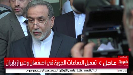 وزير الخارجية الإيراني: برنامجنا النووي سلمي