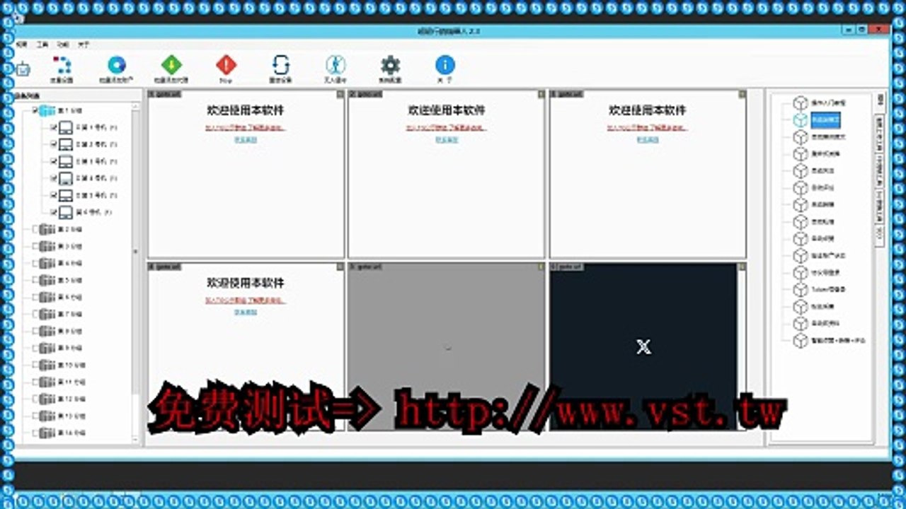 Twitter上新,Twitter暴力发送,X营销,X群发助手.