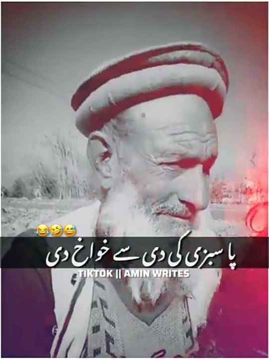 Pashto funny
