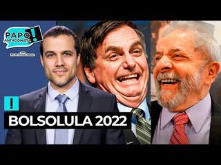 Lula defende Bolsonaro para atacar Moro