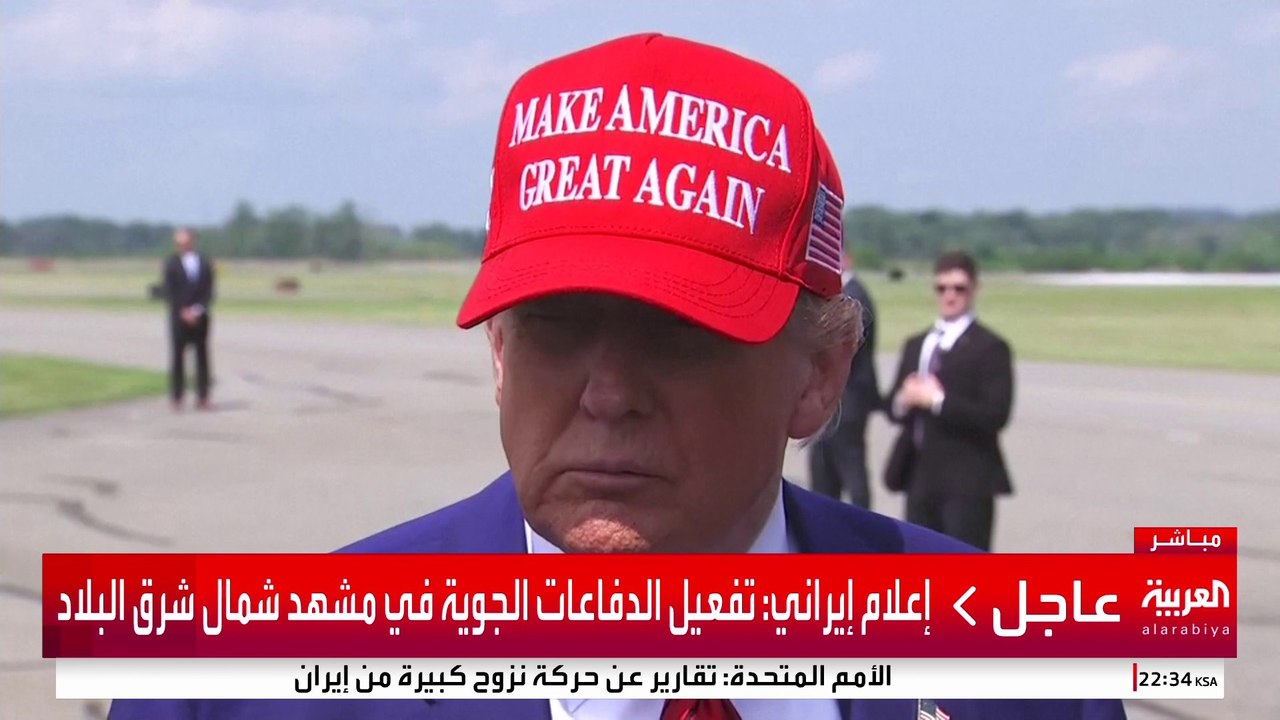 ترمب: لا يمكن السماح لإيران بالحصول على السلاح النووي