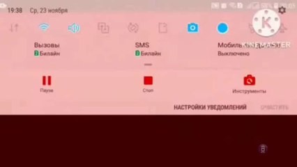 Gummy Bear Greek Kummipea Evil 2017 full version Reversed
