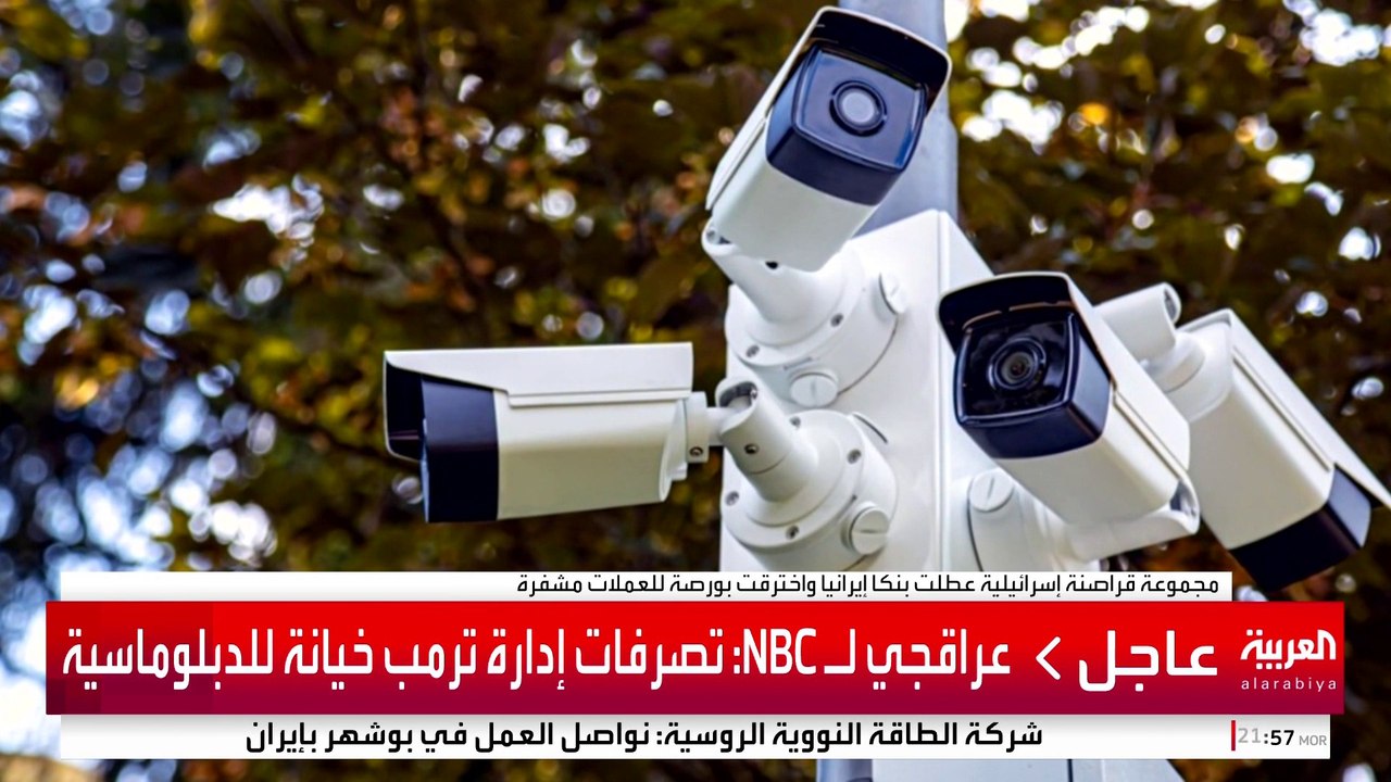 إيران تخترق كاميرات المراقبة في إسرائيل لرفع دقة الضربات الصاروخية