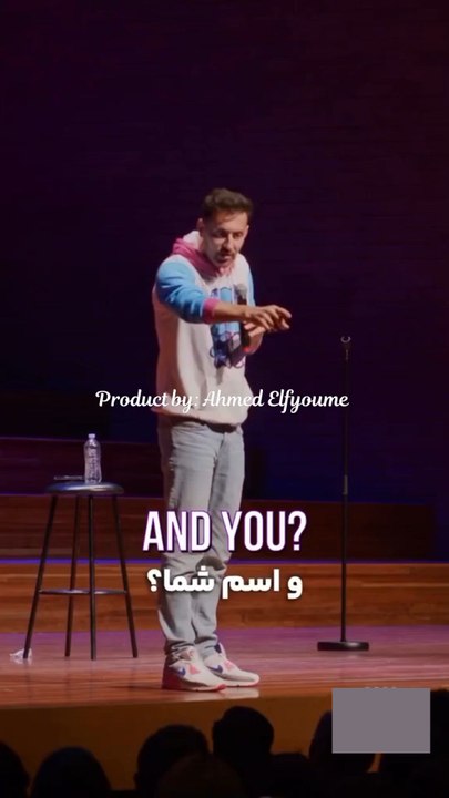 «ضحك بلا حدود مع Max Amini»#MaxAmini #كوميديا #ضحك #ستاند_اب_كوميدي #تريند #فيديو_مضحك #فكاهة #ضحك_متواصل #تريند_جديد #ستاند_اب #كوميدي #فيديو_ترفيهي #MaxAmini_ستاند_اب #ضحك_بلا_حدود #كوميديا_عالمية