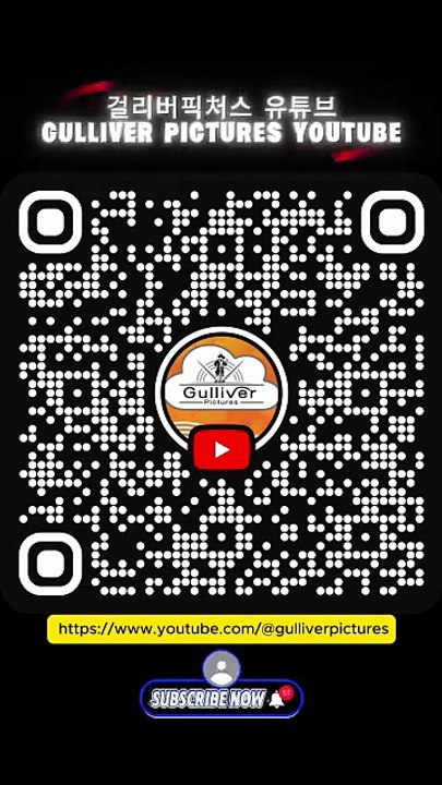 Gulliver Pictures Youtube 걸리버픽처스 유튜브