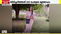 അഹമ്മദാബാദ് വിമാനാപകടത്തിൽ DNA ഫലം കാത്ത് നിരവധി കുടുംബങ്ങൾ; രഞ്ജിതയുടെ മൃതദേഹവും തിരിച്ചറിഞ്ഞില്ല