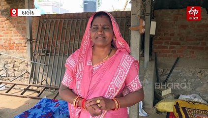 મજૂરથી સરપંચ બનવા સુધીની સફર, દાહોદના આ મહિલા સરપંચે અન્ય મહિલાઓને પગભર કરી બદલી ગામની સીકલ