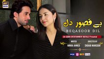 Beqasoor Dil Episode 01 - [Eng Sub] - Bilal Abbas Khan - Yumna Zaidi - Pakistani Drama - HD Review