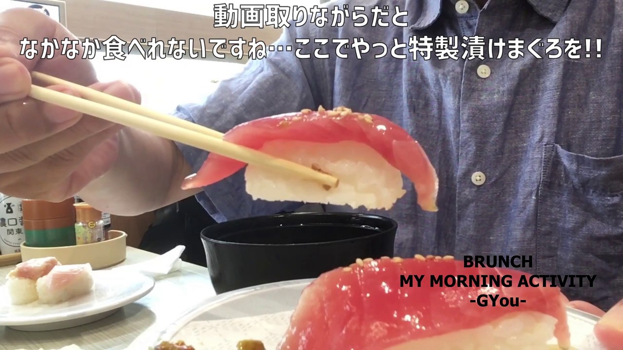 記念日はやっぱりはま寿司で(^_^;)