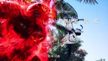 Martial Inverse E29 (Indonesia)