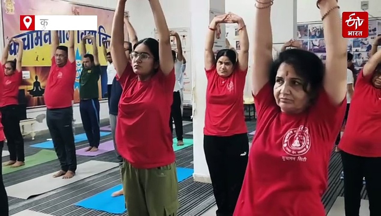 अंतरराष्ट्रीय योग दिवस : कुचामन में डॉ. राजेंद्...