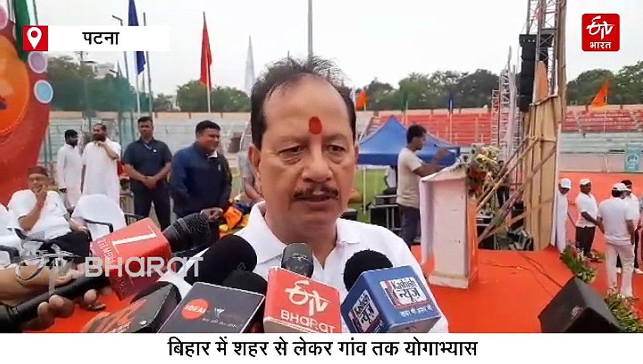 अंतर्राष्ट्रीय योग दिवस 2025: पाटलिपुत्र स्पोर्...