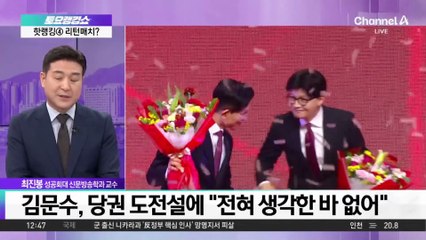 안철수·김문수·한동훈…野 당권 주자 몸풀기?