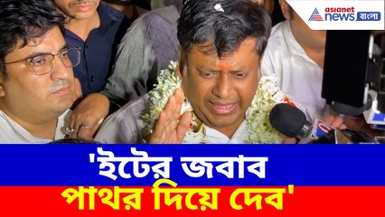 লালবাজার থেকে ছাড়া পেয়েই হুঙ্কার সুকান্ত মজুমদারের