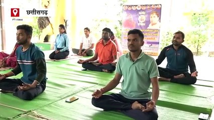रायपुर का एक गांव, जहां हर कोई रोजाना करता है योगाभ्यास