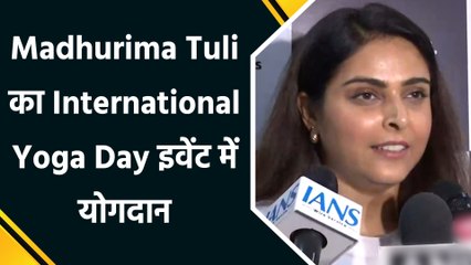 Madhurima Tuli ने International Yoga Day का हिस्सा बनी और Dr Mansukh Mandaviya को कहा शुक्रिया 