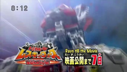 EP-37 || Tomica Hero Rescue Force [ENG SUBS]