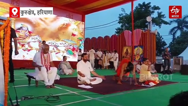 अंतर्राष्ट्रीय योग दिवस 2025: कुरुक्षेत्र ब्रह्म सरोवर पर राज्य स्तरीय कार्यक्रम का आयोजन, रामदेव संग सीएम ने किया योग, 9 घोषणाएं भी की
