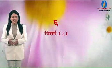 Visarg Shabd – Anandita Hindi Book Class-1 for Early Learners