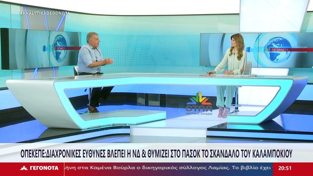 Ο γραμματέας της ΝΕ ΠΑΣΟΚ Φθιώτιδας Γιάννης Σταύρου στο Star