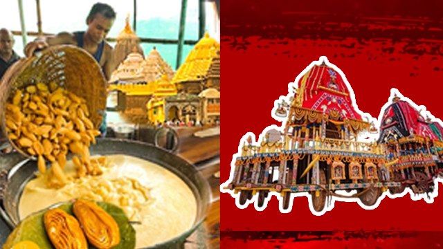 Jagannath Rath Yatra 2025: जगन्नाथ यात्रा के बाद रथ की लकड़ी का क्या होता है, Traditions Explained.